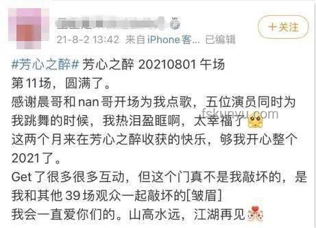《护宝寻踪》角色情感对比：郭士林借酒消愁哭诉心声分析